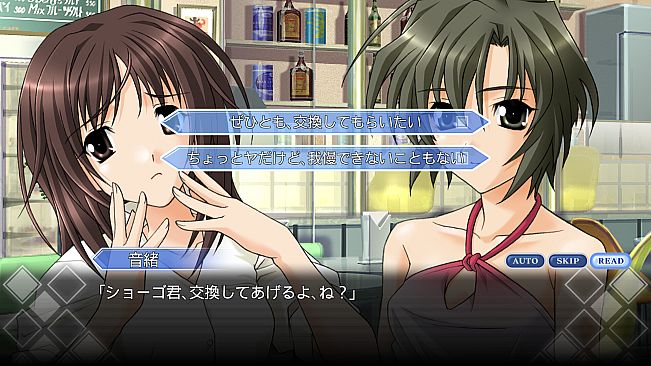 Omoide Ni Kawaru Kimi Memories Off