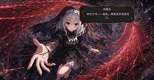 Waiting for You in Hell