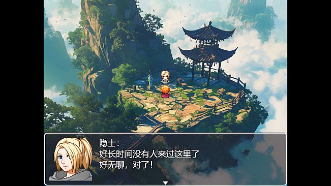 六足冒险 the legend of six legged