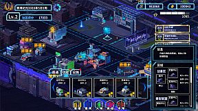 湛蓝星球-迷失·赛博之城