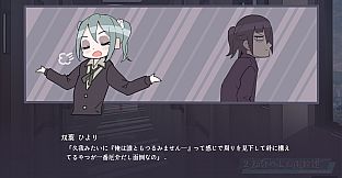 二万分の一の雨粒達 - One in 20,000 raindrops