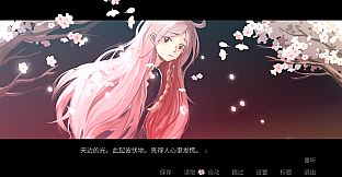 DeeperRed2028-WeAreEscape-