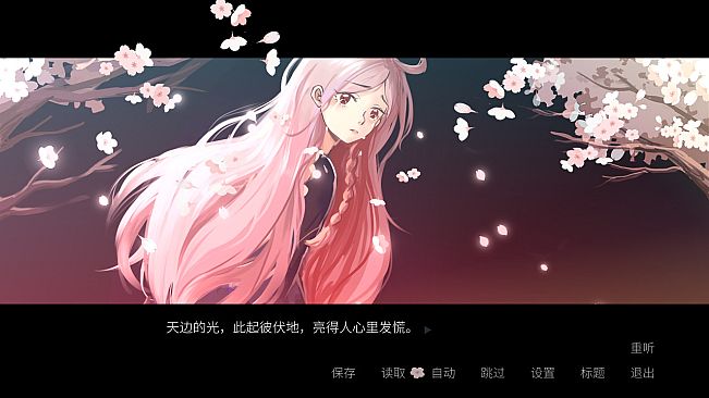 DeeperRed2028-WeAreEscape-