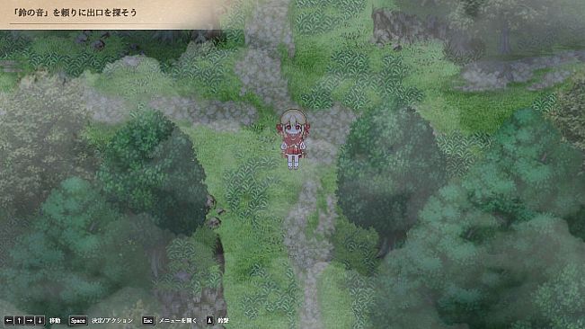 龍神的新娘外傳：御鈴綺譚