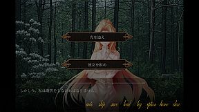 欺心恋曲/亵渎神明的少女 Deceptiive Love Ballad The Blasphemer 偽りの恋の旋律/神を冒涜する少女