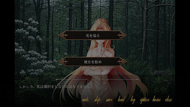 欺心恋曲/亵渎神明的少女 Deceptiive Love Ballad The Blasphemer 偽りの恋の旋律/神を冒涜する少女