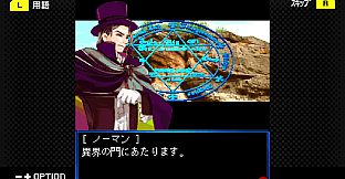 G-MODEアーカイブス+ 夢幻舞葬モンストラバルツ