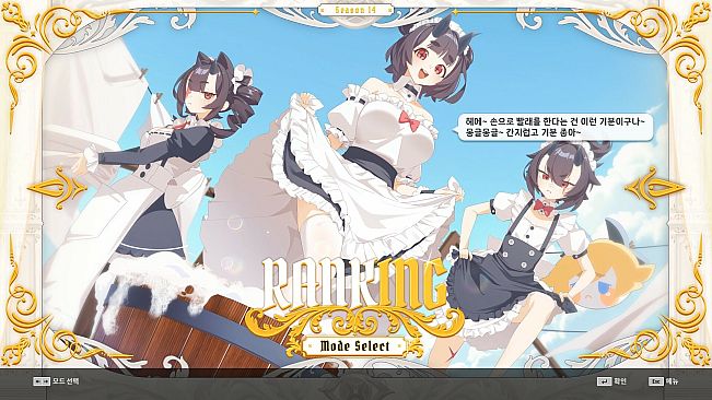 DJMAX RESPECT V - CLEAR PASS : S14 CLEAR POINT BOOSTER