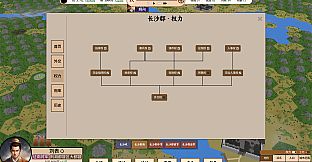 王朝：将军觐见