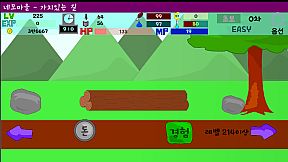 도형렙업 - Calamity