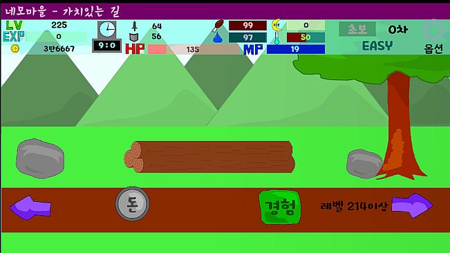 도형렙업 - Calamity