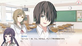 私のリアルは充実しすぎている フルボイス版