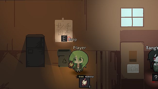 观心影：草履虫人生 - Heart's Shadow