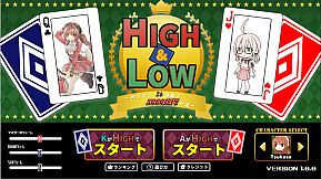 HIGH & LOW ~ Aim! 26 consecutive wins! Road to 5,000 trillion yen ~
