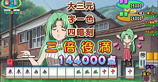 Higurashi no Naku Koro ni Jong REMASTER