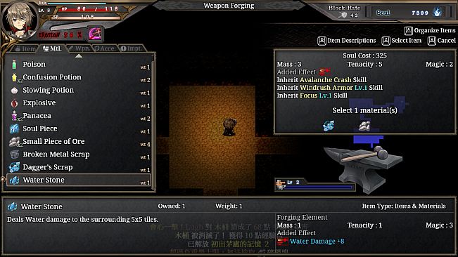 The Shimmering Horizon and Cursed Blacksmith