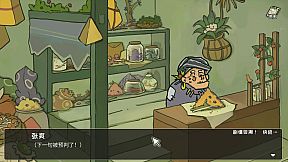 带不动的七年一班 No Kids Left