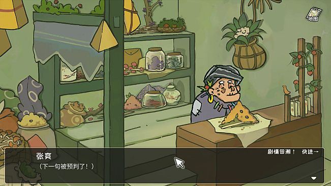 带不动的七年一班 No Kids Left