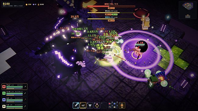 Rune Deep
