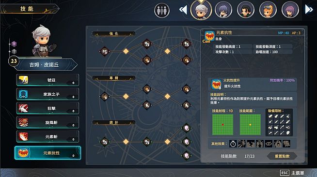 Myth of Mist：Legacy Pro Set 