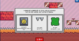 Please One More Block