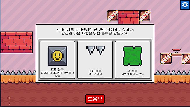 Please One More Block