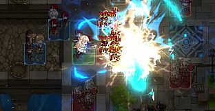 Acretia - Guardians of Lian