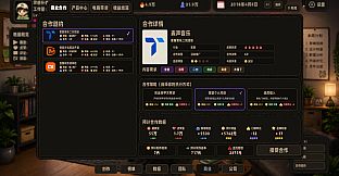 流量时代