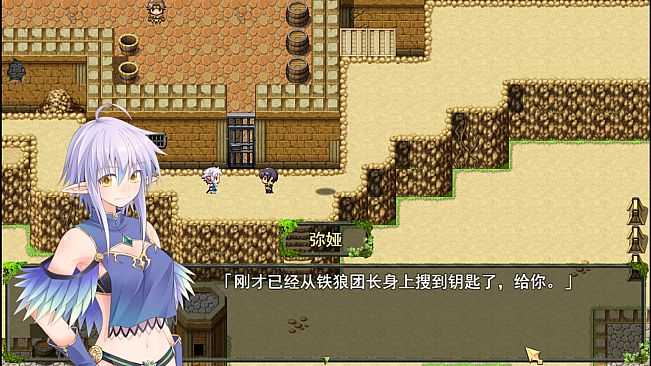 I open the harem in the last days