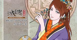 Soulslayer - Original Soundtrack