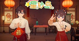 Starsand Island Chinese New Year Furniture & Fashion DLC