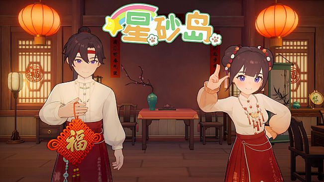 Starsand Island Chinese New Year Furniture & Fashion DLC