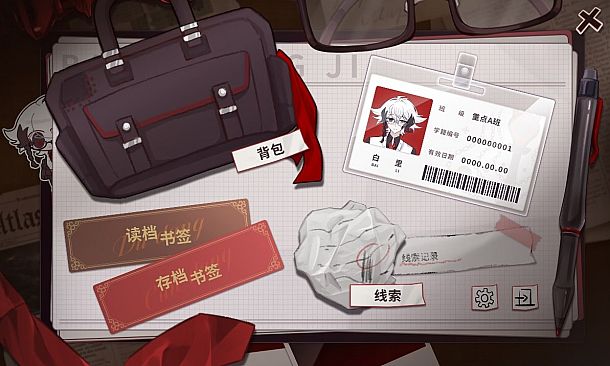 白创纪 - Genesis of Pure White