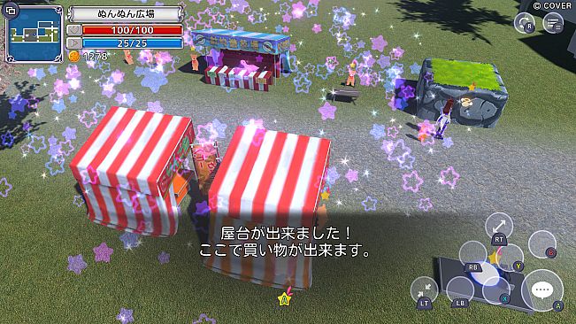 Star Soraight Fantasy: Magic to reach the sky