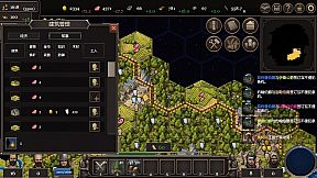 扩张吧王国 Expand the Kingdom