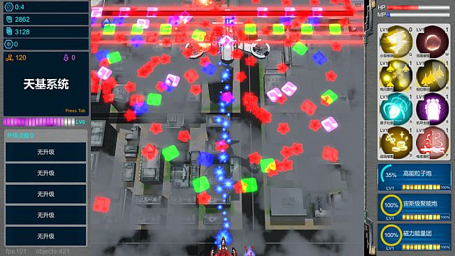 SpaceBase Power-天基火力