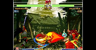 ACA NEOGEO SAMURAI SHODOWN IV