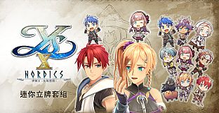 Ys X: Nordics - DLC Pack