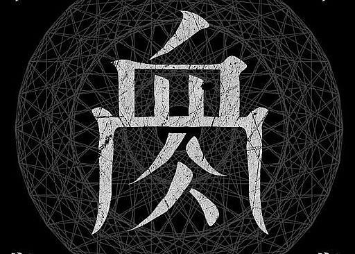 Pagui soundtrack album#1-The door of old mansion