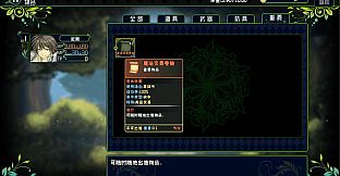 魔物召唤森林-随身交易卷轴