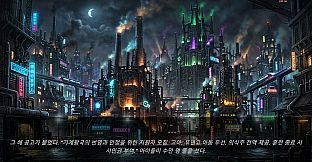 Soul Monsters: The Machine Kingdom and the Lich Queen