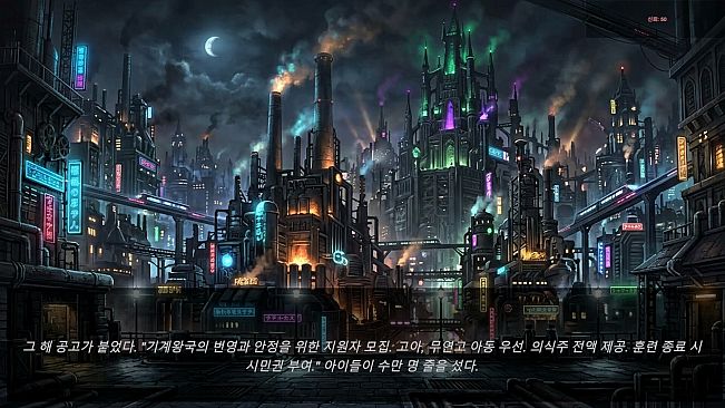 Soul Monsters: The Machine Kingdom and the Lich Queen