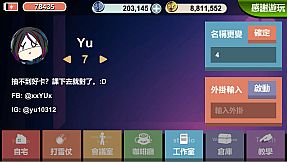 Snowball Fight At Christmas