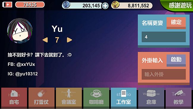 Snowball Fight At Christmas