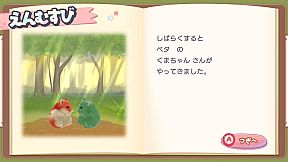 はむぱふぇ　ハムスターのスイーツパズル