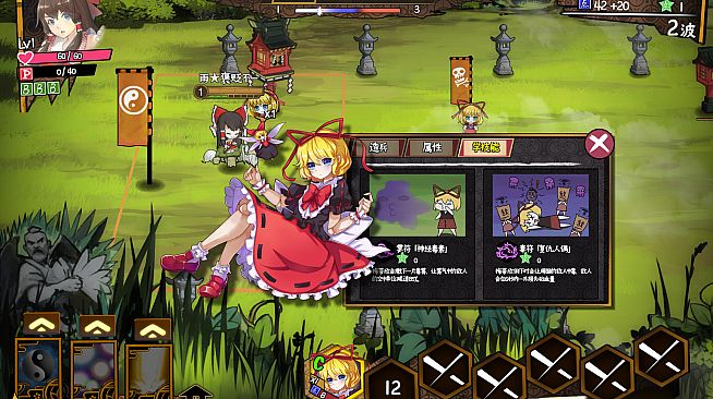 东方大战争 ~ Touhou Big Big Battle - Character Pack 1