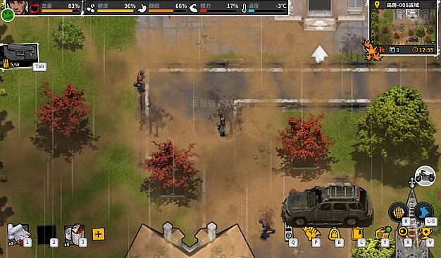 Reborn In Wild City 迷城重生