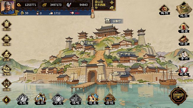 Three Kingdoms The Last Warlord：Water Margin