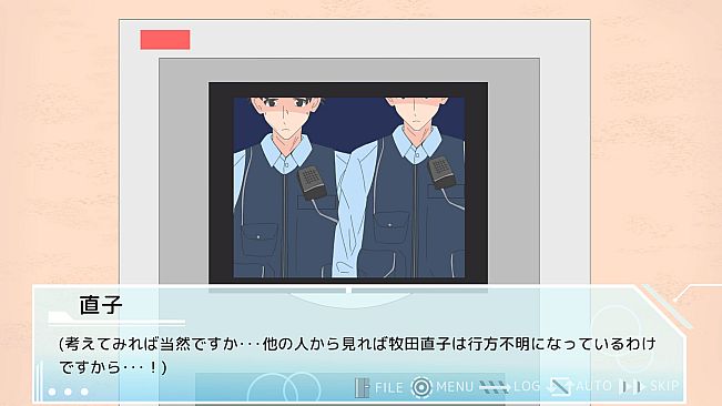 かみひより ～識塗り編～