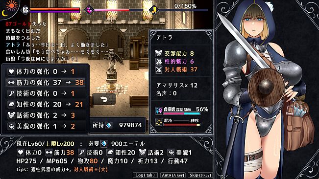 Unholy Maiden